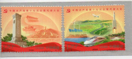 Chine , China  Parti Communiste   2017 XXX - Neufs