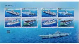 2024-5 China SHIP INDUSTRY(II) SHEETLET - Blocs-feuillets