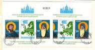 1985  For Assurance And Collaboration In Europe - BUDAPEST    2 S/S Perf.+imperf. (USED)  BULGARIA  / Bulgarie - Used Stamps