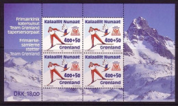 GRÖNLAND BLOCK 5 POSTFRISCH(MINT) OLYMPISCHE WINTERSPIELE 1994 SKILANGLAUF - Blocchi