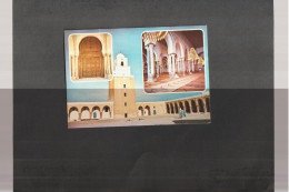 Tunisie ** Kairouan  ** Mosquée Okba Ibn Nefaâ - Tunisie