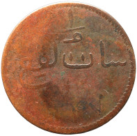 LaZooRo: Malaysia Malacca 1 Keping 1832 F / VF - Malaysia