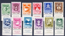 1969/73-Israele (MNH=**) Serie 12 Valori Stemmi Delle Citta' - Other & Unclassified