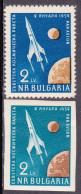 1959-Bulgaria (MNH=**) Posta Aerea S.2v."Lancio Del 1 Missile Spaziale"catalogo  - Autres & Non Classés