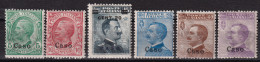 1912-Caso (MNH=**) Mix 6 Valori - Egeo (Caso)