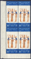 1962-Egitto (MNH=**) Bella Quartina 10m.monumenti Della Nubia - Altri & Non Classificati