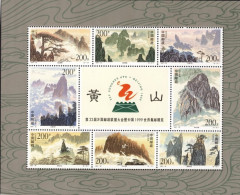 1997-Cina (MNH=**) Foglietto 8 Valori "Huangshan Mountains, UPU" - Neufs