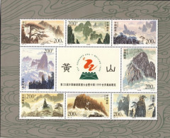 1997-Cina (MNH=**) Foglietto 8 Valori "Huangshan Mountains, UPU" - Ongebruikt