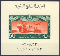 1959-Egitto (MNH=**) Foglietto 1v."Nave,aereo E Treno" Cat.euro 12,50 - Autres & Non Classés
