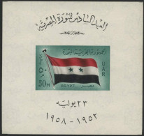 1958-Egitto (MNH=**) Foglietto 1v."anniversario Della Rivoluzione,bandiera" - Altri & Non Classificati