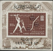 1961-Egitto (MNH=**) Foglietto 1v."Aumento Del Prodotto Interno" - Altri & Non Classificati
