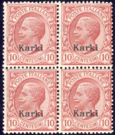 1912-Carchi (MNH=**) Quartina 10c. Leoni Cat.Sassone Euro 15 - Ägäis (Carchi)