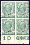 1912-Lipso (MNH=**) Quartina 5c. Leoni Con Bordo Di Foglio - Egeo (Lipso)