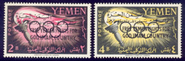 1962-Yemen (MNH=**) S.2v." Olimpiadi Di Roma"soprastampati In Nero - Yemen