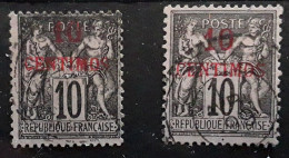 MAROC 1891 , Type SAGE SURCHARGÉ,  Yvert No 3, 10  C Noir  NSB & 3 A, NSU  , Obl  TB - Oblitérés