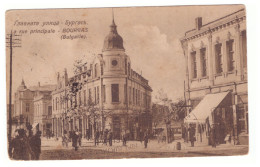 Bulgaria,Burgas,street View - Bulgarie