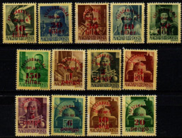 HONGRIE 1945 ** PAPIER JAUNE - Unused Stamps