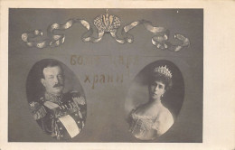Russia - Portrait Of Grand Duke Boris Vladimirovich Of Russia And His Mother Grand Duchess Maria Pavlovna - REAL PHOTO - - Russia