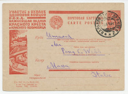 Postal Stationery Soviet Union 1933 Sanatorium - Red Cross - Autres & Non Classés