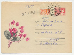 Postal Stationery Soviet Union 1970 Flower - Altri & Non Classificati