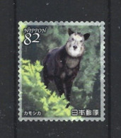 Japan 2019 Fauna & Flora Y.T. 9274 (0) - Used Stamps