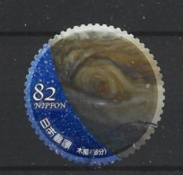 Japan 2019 Space Y.T. 9219 (0) - Used Stamps