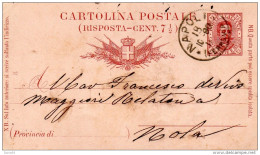 1890  CARTOLINA CON ANNULLO NAPOLI - Stamped Stationery