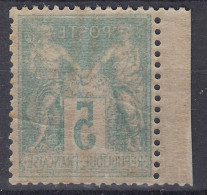 TIMBRE FRANCE SAGE N° 75 RARE RECTO VERSO INTEGRAL NEUF ** GOMME SANS CHARNIERE - 1876-1898 Sage (Type II)