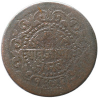 LaZooRo: India Gwalior 1/4 Anna 1899 VF - India