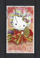 Japan 2011 Philanippon Y.T. 5312 (0) - Used Stamps