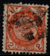 CHINE 1897 O - Oblitérés