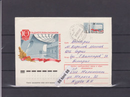 1977 TV And Radio Broadcasting Ostankino Tower Postal Stationery USSR Travel To Bulgaria - Telecom