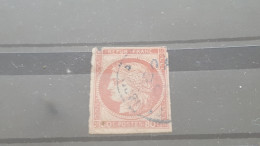 REF A1847  COLONIE FRANCAISE GENERALE OBLITERE N°21 VALEUR 170 EUROS - Ceres