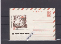 1978 Таллин  Postal Stationery USSR - 1970-79