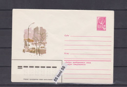 1980 City View Postal Stationery USSR - 1970-79