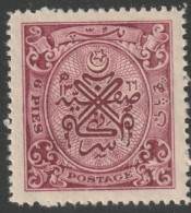 Indian States - Hyderabad 1948 Postage 6a Claret Unmounted Mint SG 59, 1val - Hyderabad