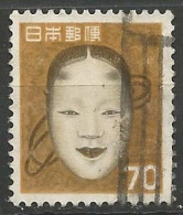 JAPON N° 701A OBLITERE - Used Stamps