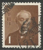JAPON N° 506 OBLITERE - Used Stamps