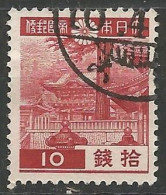 JAPON N° 269 OBLITERE - Used Stamps