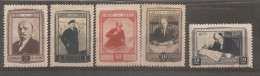 Russia Russie USSR Soviet Union 1945 Lenin  MNH - Unused Stamps