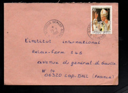 CAMEROUN SEUL SUR LETTRE POUR LA FRANCE 1985 - Kameroen (1960-...)