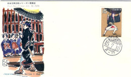 1970-Giappone Japan 15y."Teatro Nazionale Giapponese" Su Fdc - FDC
