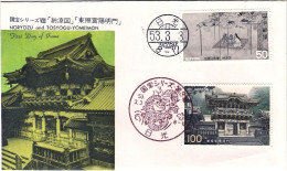 1978-Giappone Japan S.2v."Tesori Nazionali" Su Fdc - FDC