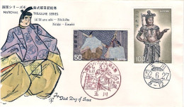 1977-Giappone Japan S.2v."Tesori Nazionali Seitaka Doji" Su Fdc - FDC