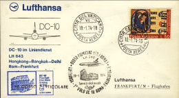 Vaticano-1974 Lufthansa I^volo LH 644 DC 10 Roma Francoforte Del 20 Gennaio - Airmail