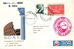 1962-ufficiale Della JAL "nuova Rotta Della Seta" Roma Tokyo Del 6 Ottobre Catal - 1961-70: Poststempel