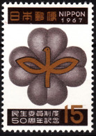 JAPAN 1967 Volunteers Movement, 50 Years, MNH - Altri & Non Classificati