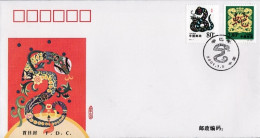 2001-Cina China 2, Scott 3083-4 Year Of Snake (2001 Xin-Si Year) Fdc - Lettres & Documents