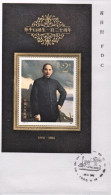 1986-Cina China J133, Scott 2067 120th Anniv. Of The Birth Of Dr. Sun Yatsen Fdc - Lettres & Documents