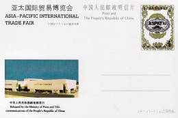 1985-Cina China JP 7 Asia Pacific International Trade Fair Postcard - Cartas & Documentos